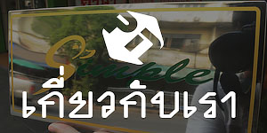 Aboutus